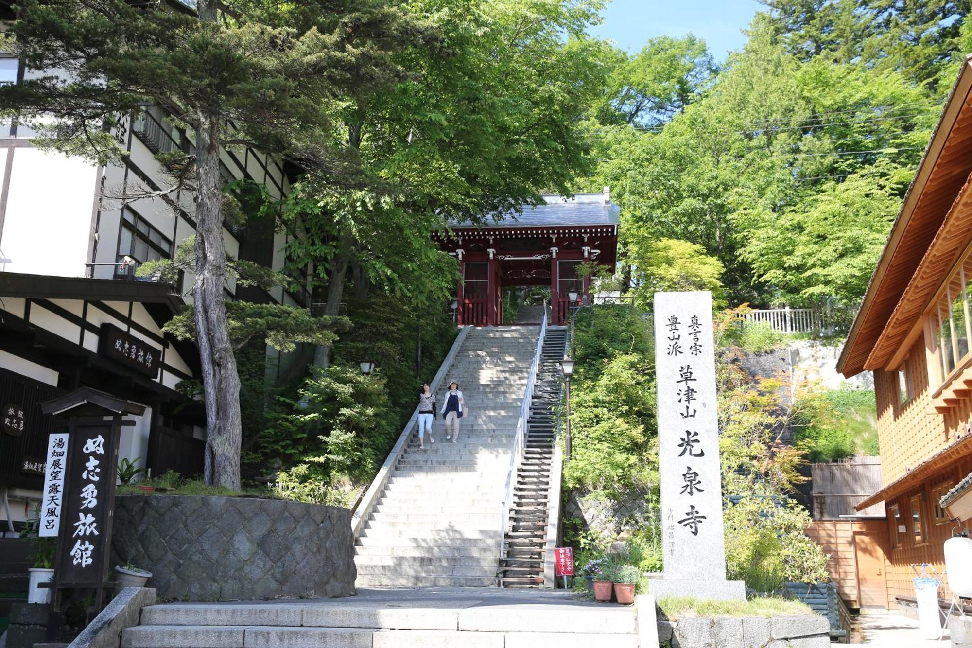 Hotel Sakurai Kusatsu  Exterior foto